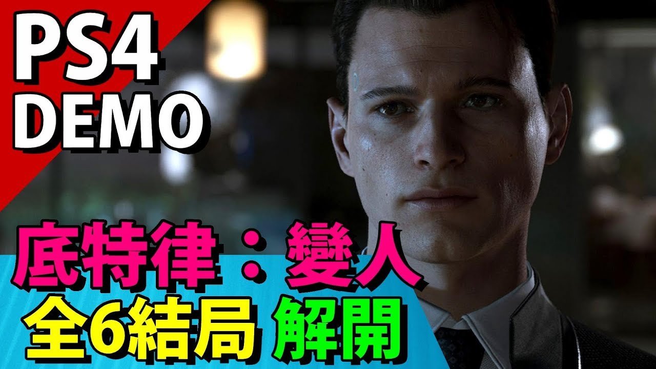 只狼：影逝二度 完整版 截图9