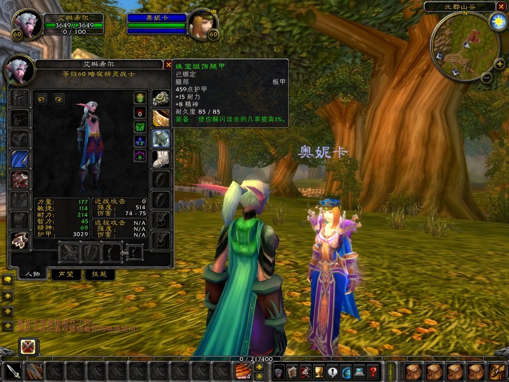 瓦尔海姆 截图5