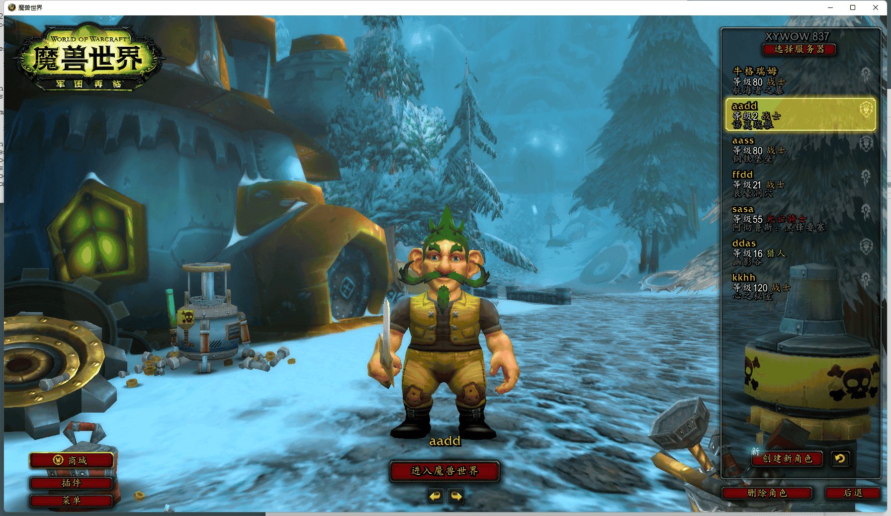 瓦尔海姆 截图15