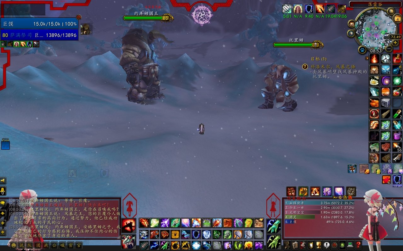 瓦尔海姆 截图17