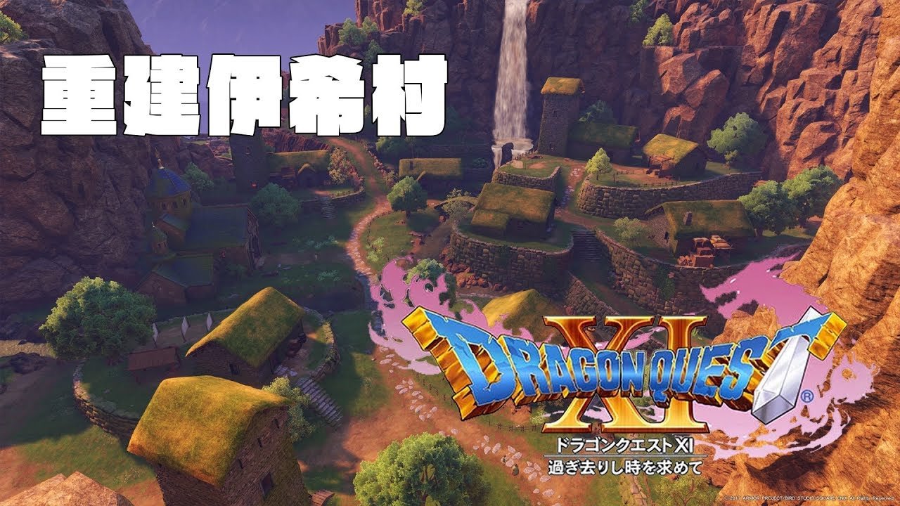 巫师3：狂猎 完整版 截图2