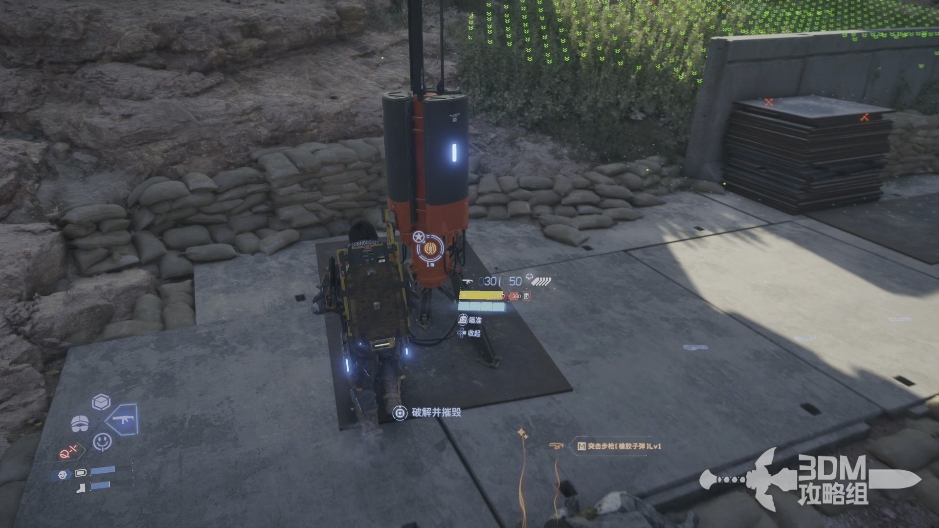 工人物语 年度版 截图3