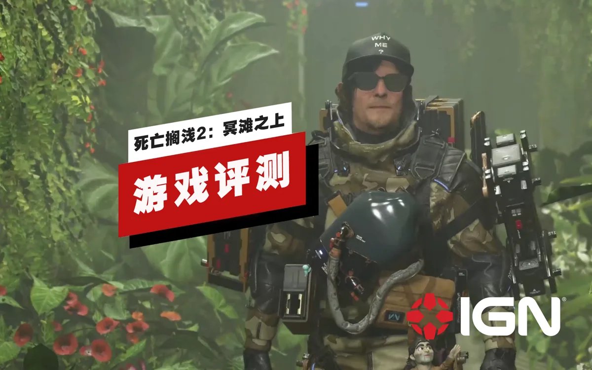 工人物语 年度版 截图15