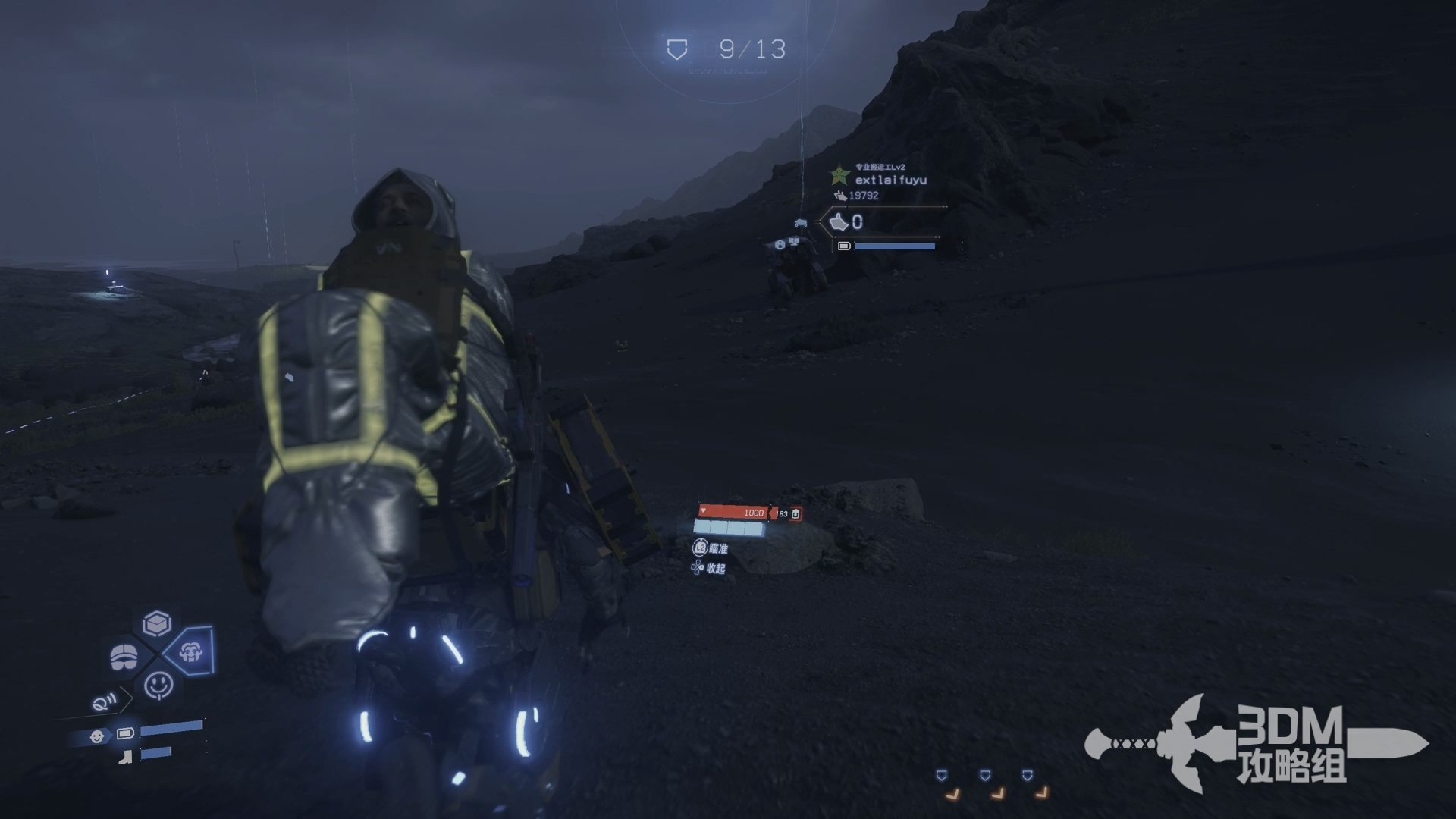 工人物语 年度版 截图17