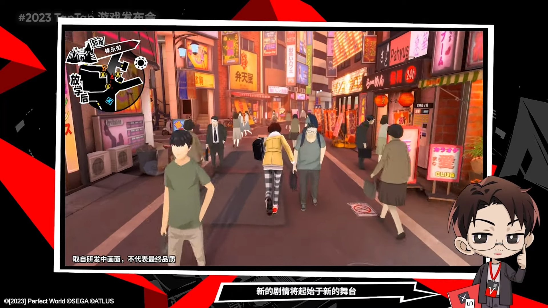 女神异闻录5 完整版 截图16