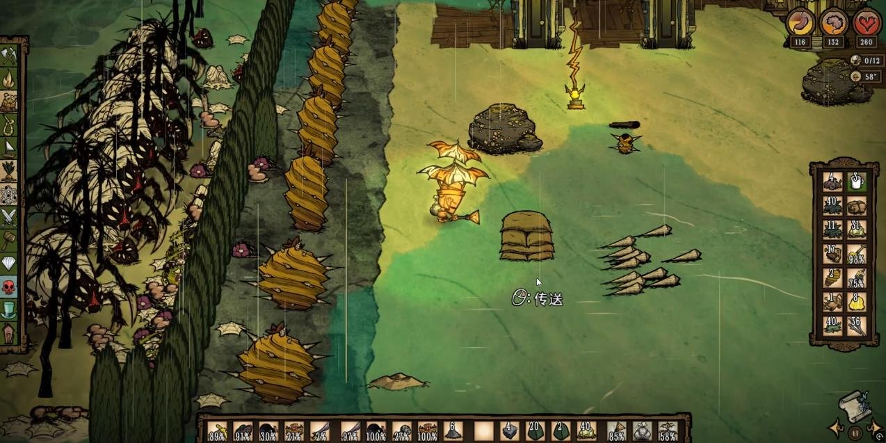 七日杀 豪华版 截图11