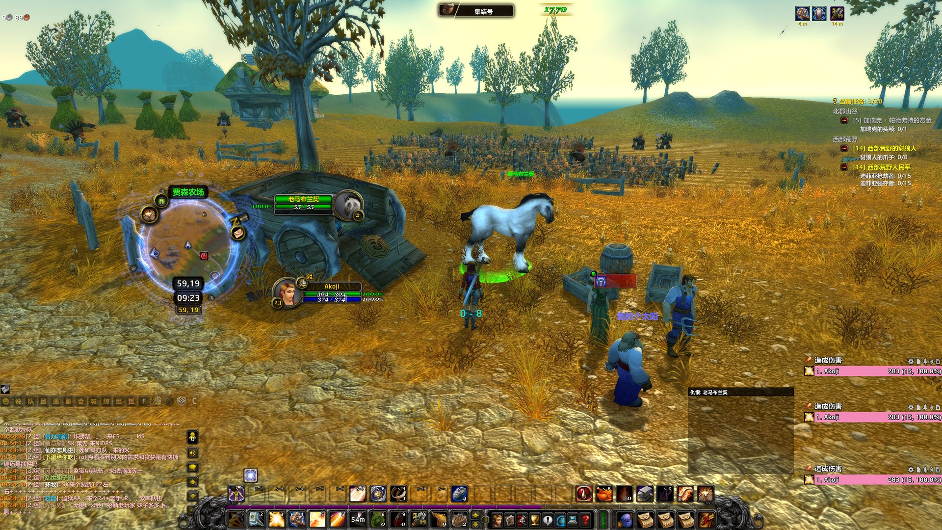 黑暗之魂3 完整版 截图10