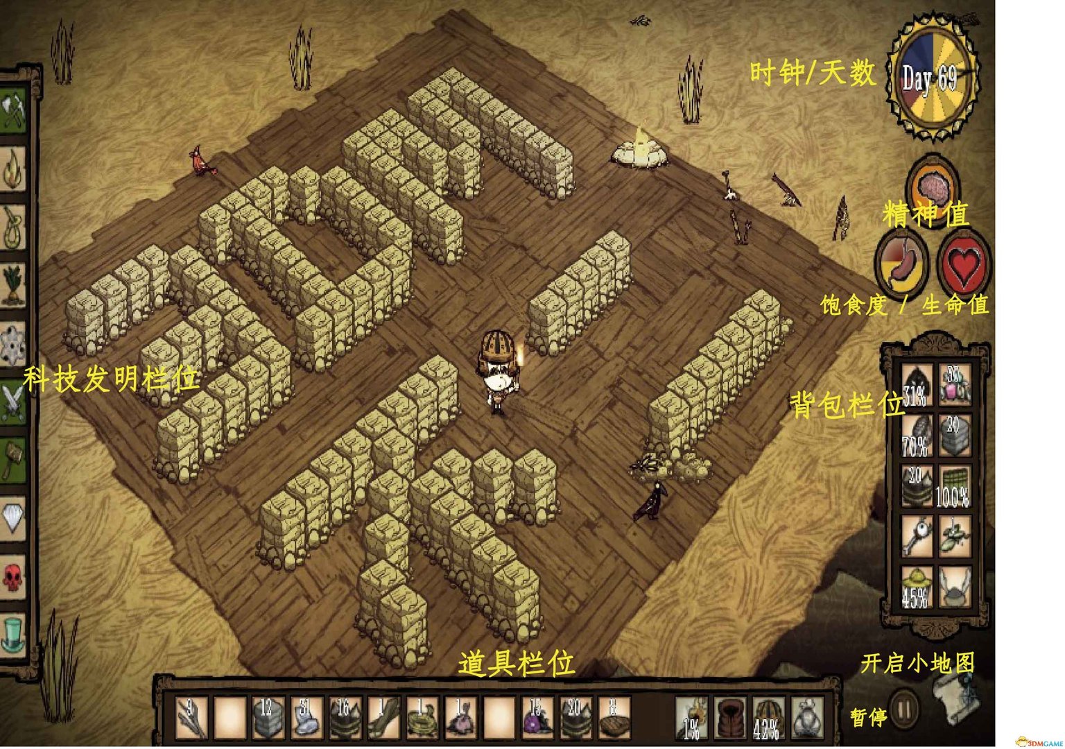 空洞骑士 年度版 截图1