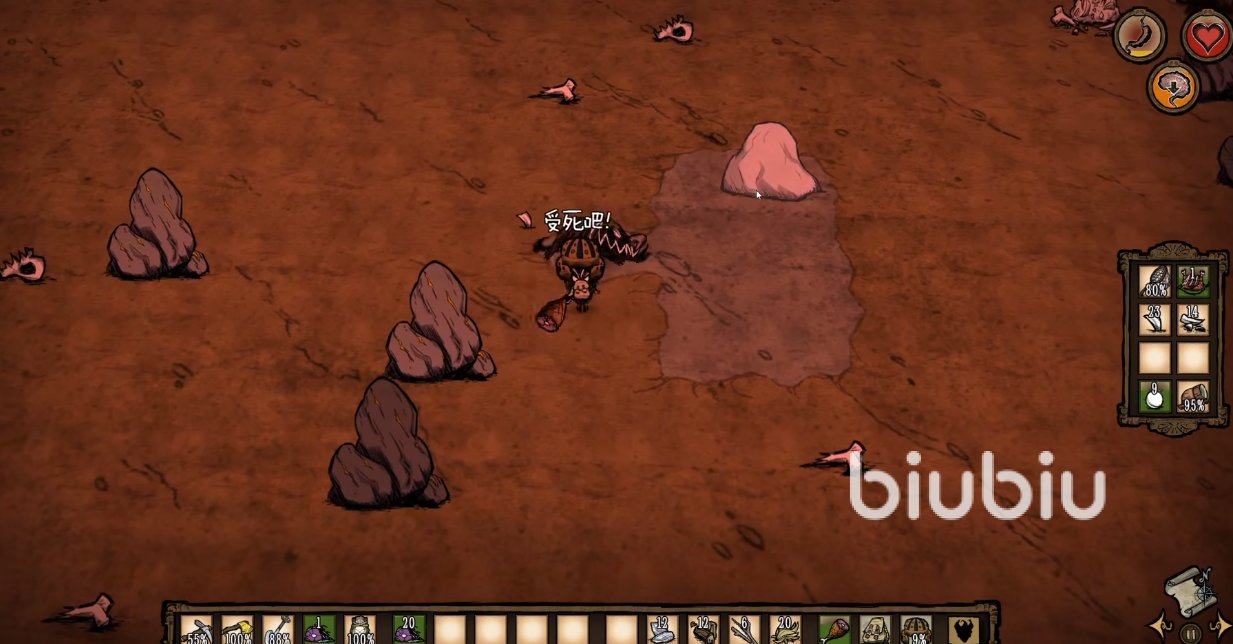 空洞骑士 年度版 截图8