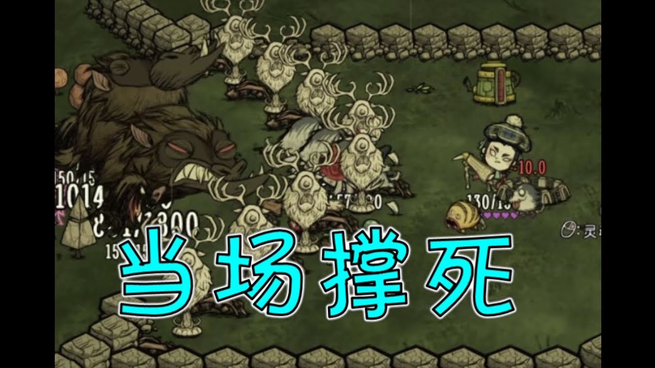 空洞骑士 年度版 截图19