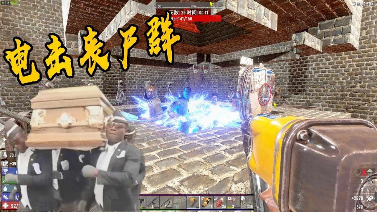 饥荒 豪华版 截图12