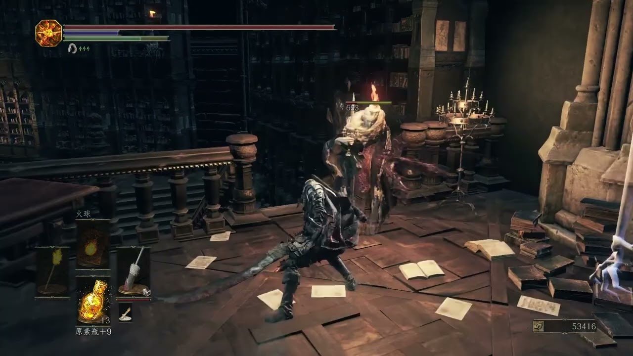 勇者斗恶龙11 完整版 截图19