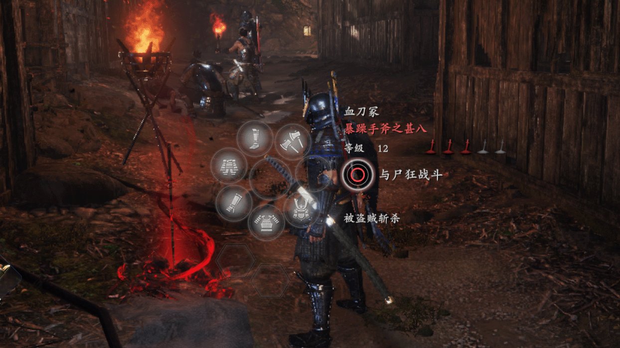 糖豆人：终极淘汰赛 完整版 截图3