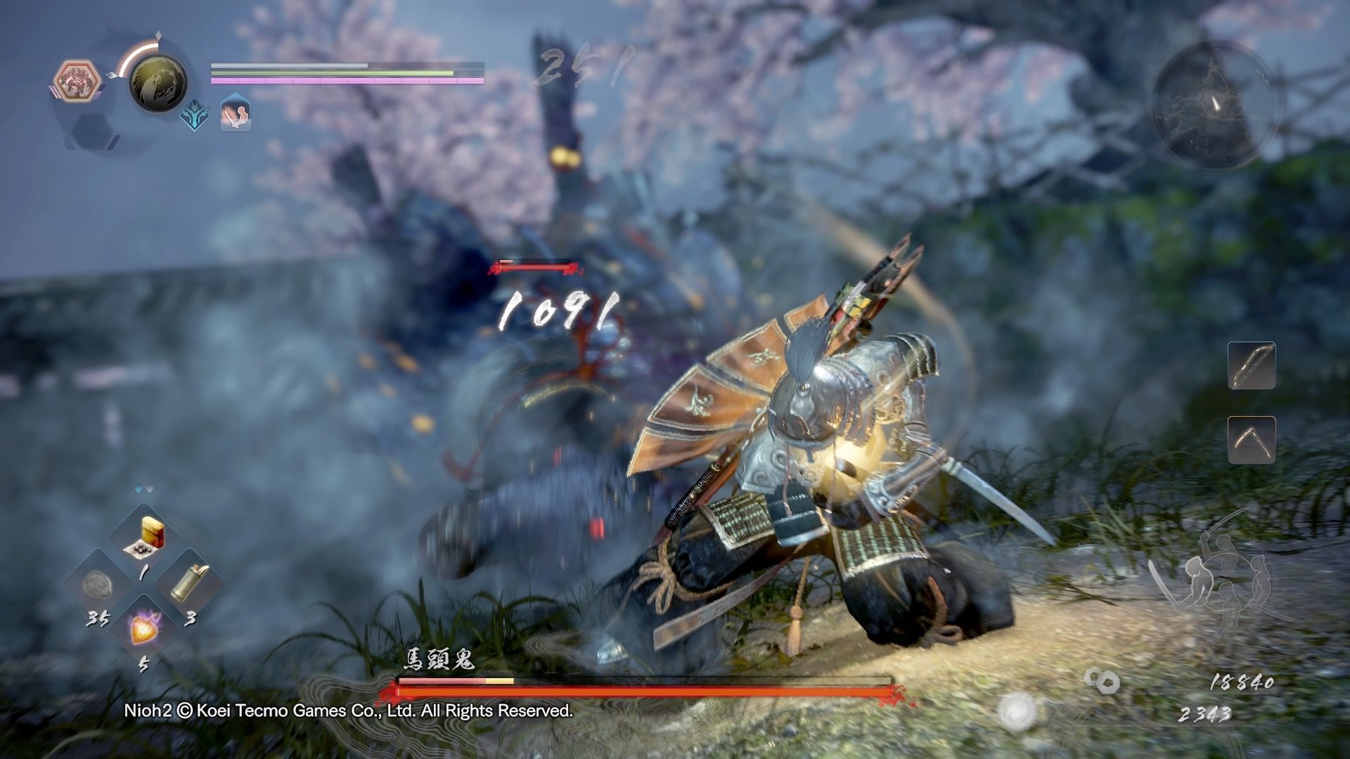 糖豆人：终极淘汰赛 完整版 截图4