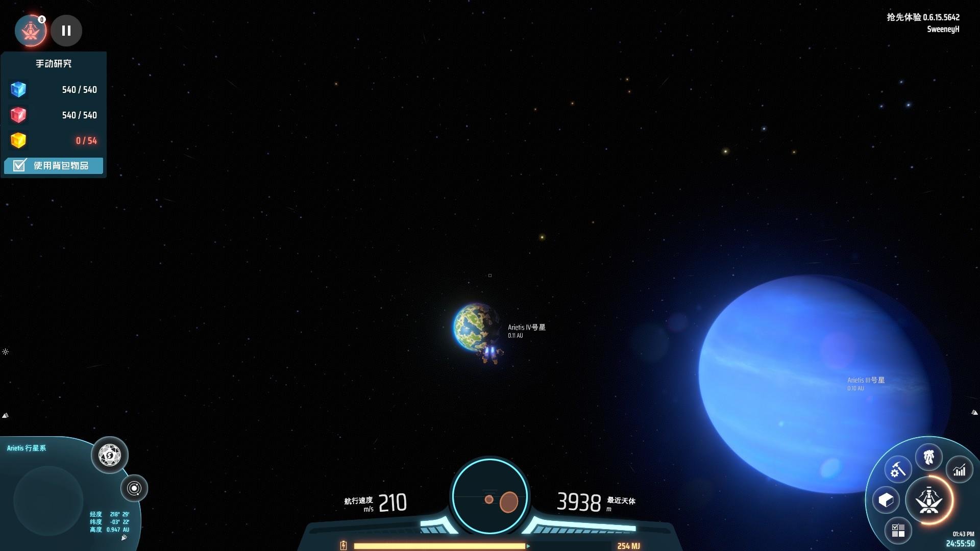 我的世界 年度版 截图15