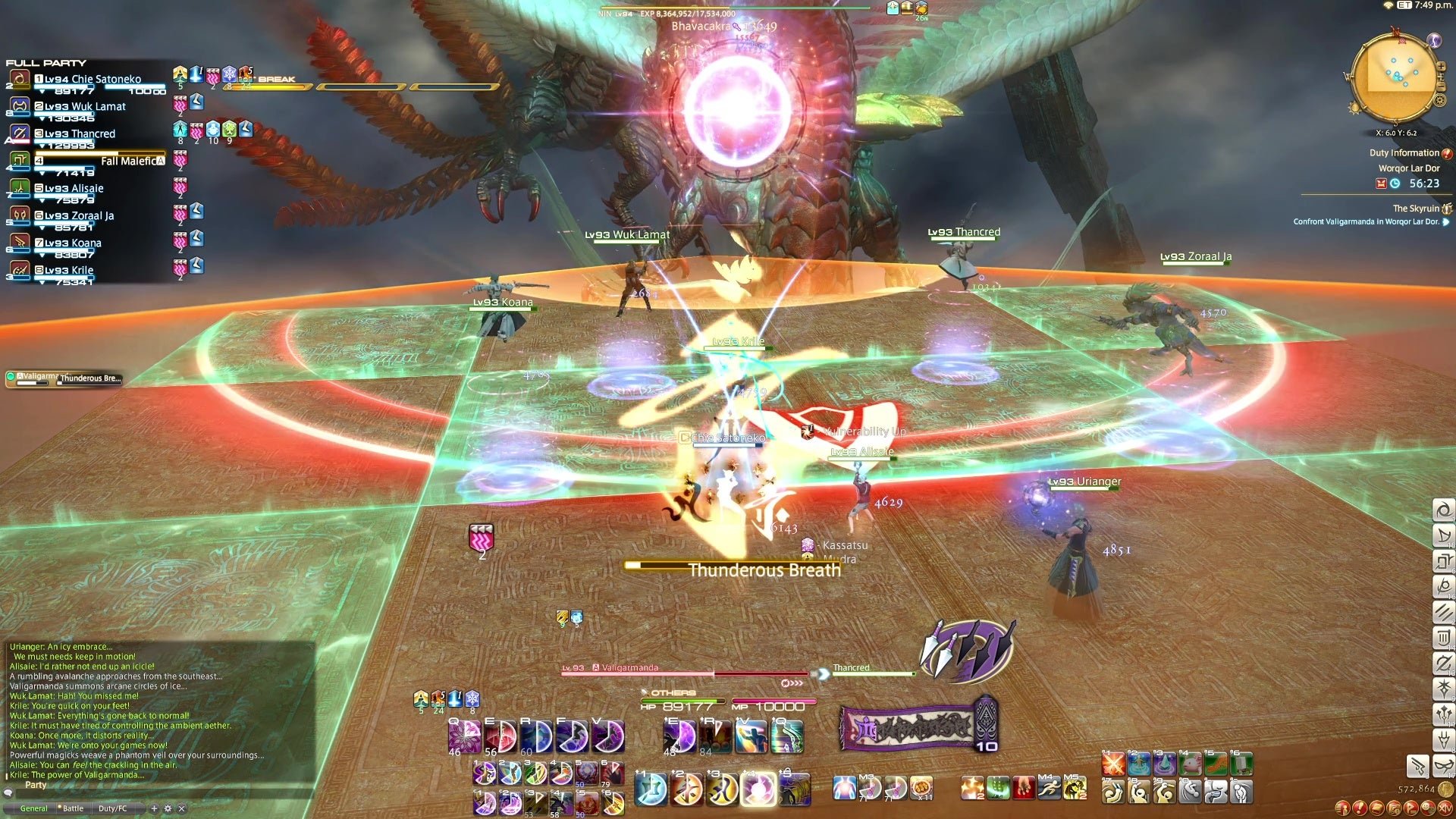 星际争霸2 豪华版 截图12