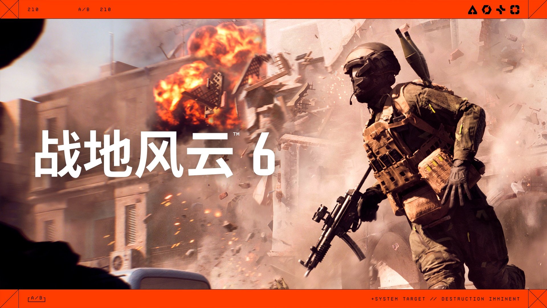 女神异闻录5 完整版 截图17