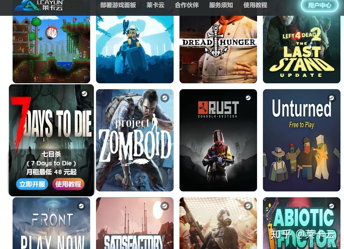 空洞骑士 年度版 截图15