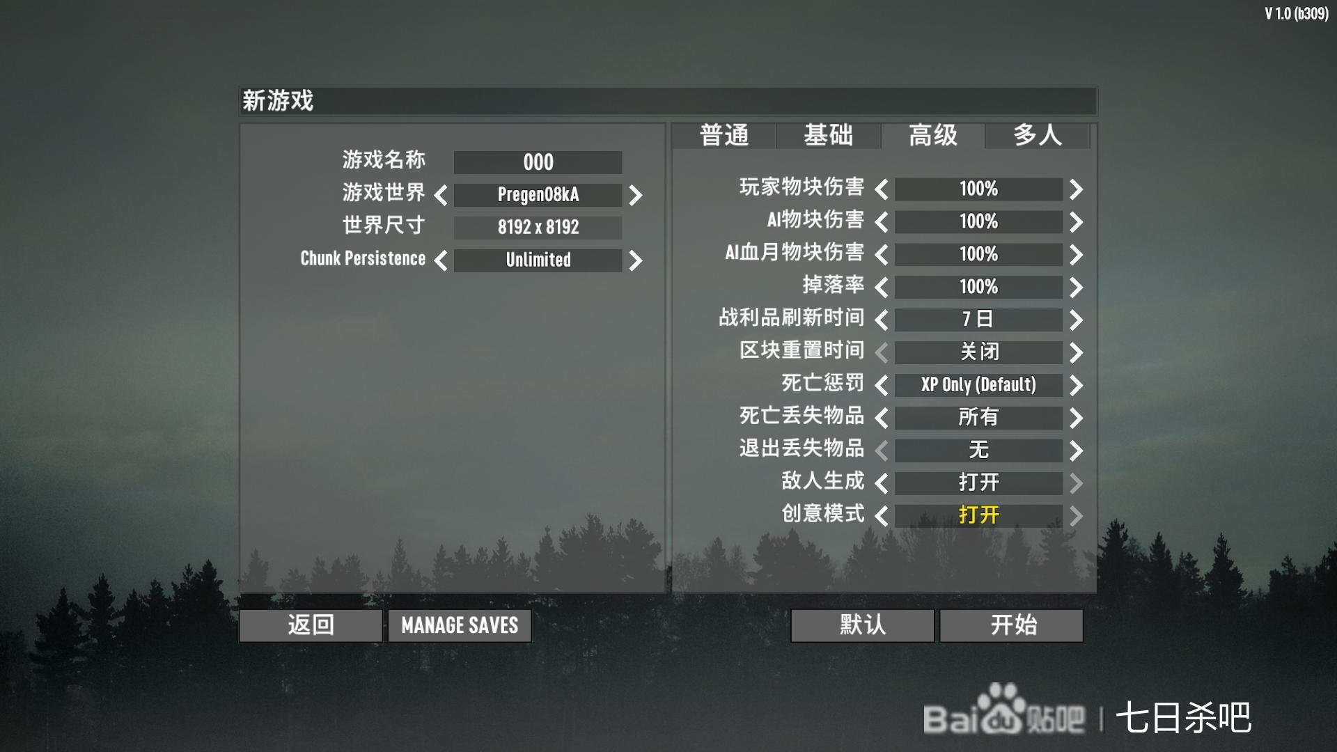 空洞骑士 年度版 截图19