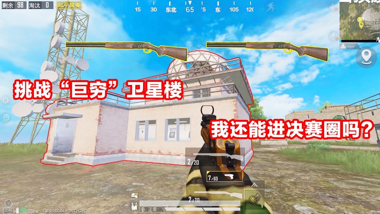 巫师3：狂猎 完整版 截图12