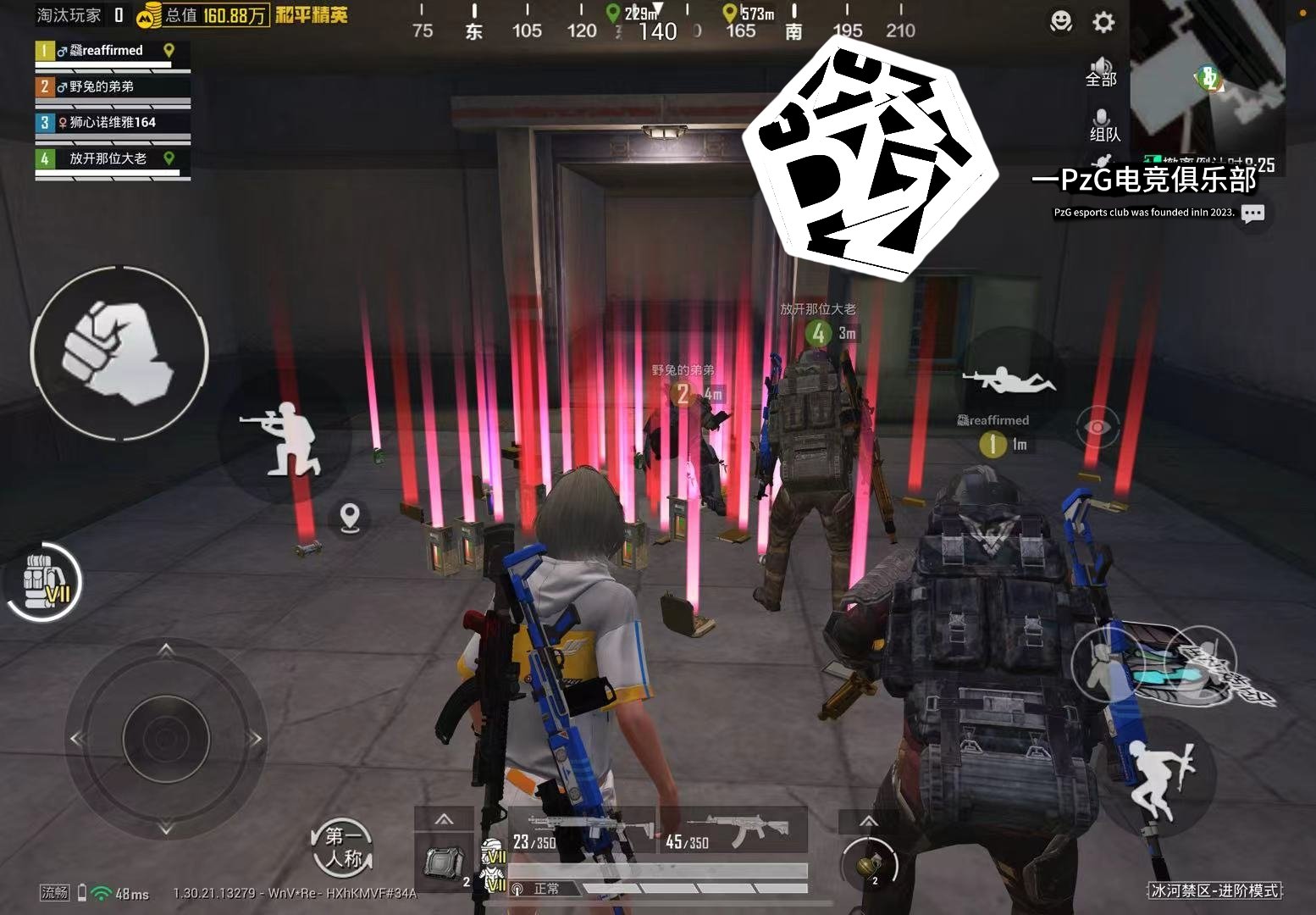 巫师3：狂猎 完整版 截图18