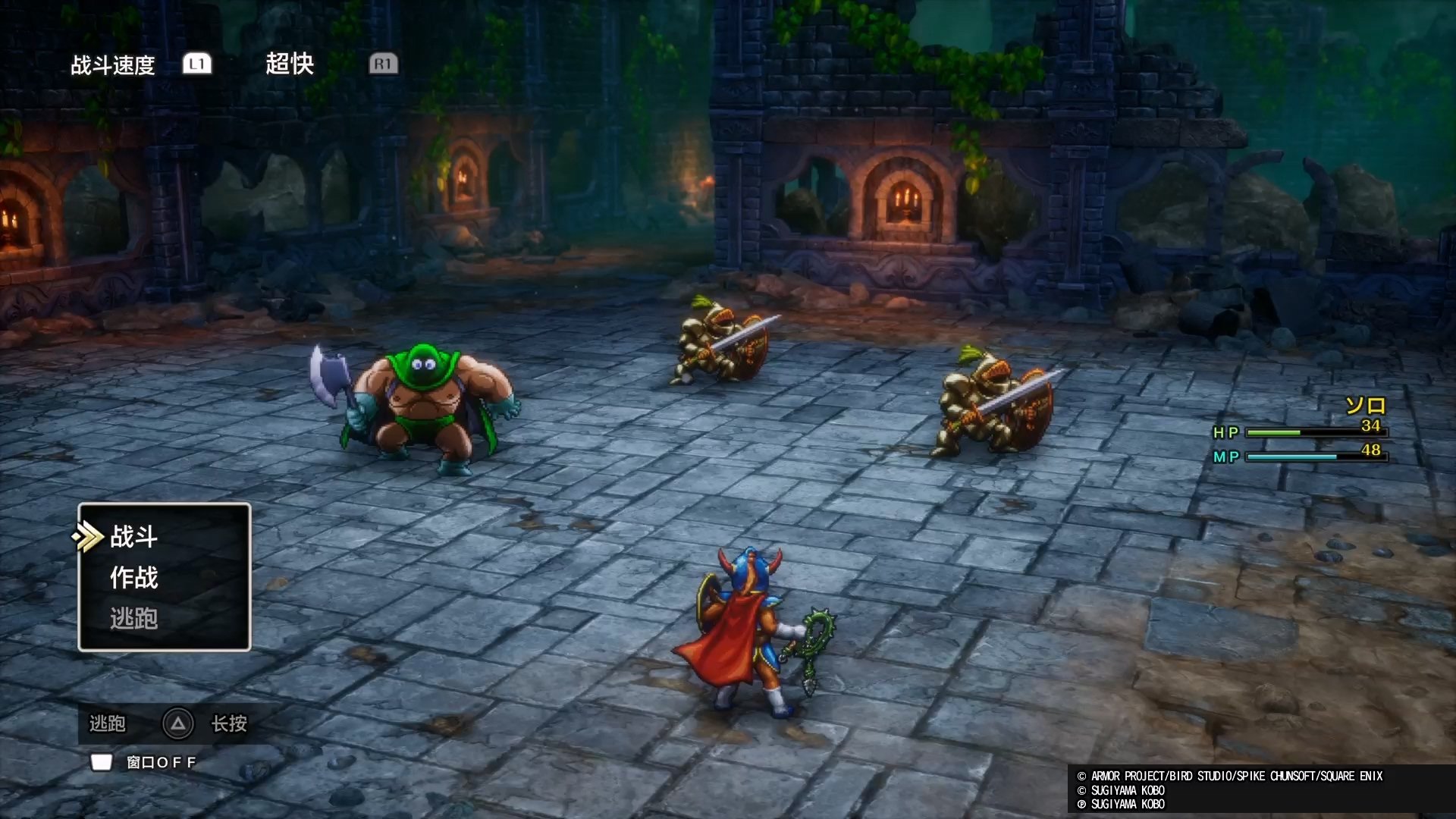 只狼：影逝二度 豪华版 截图21