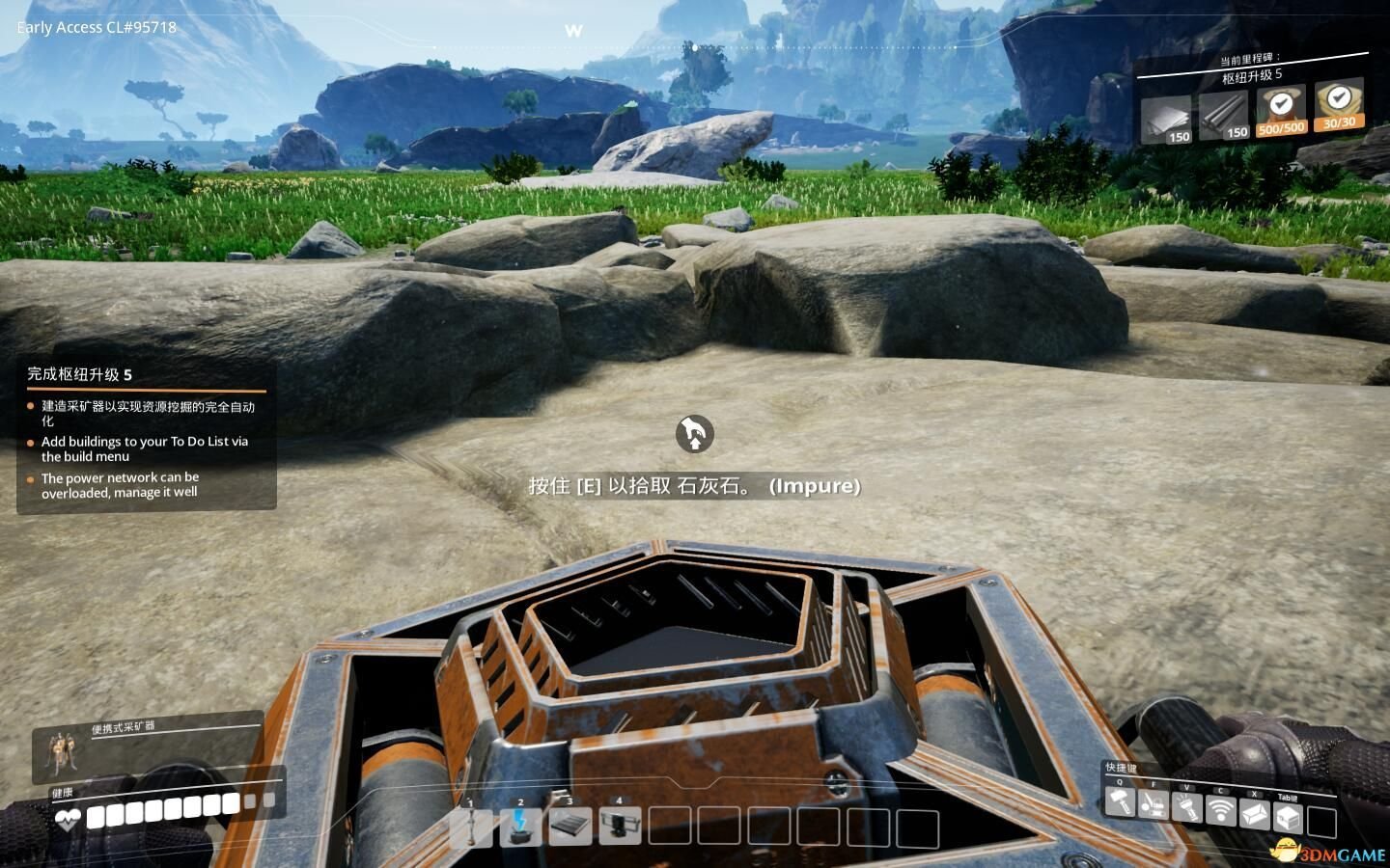 底特律：成为人类 终极版 截图15