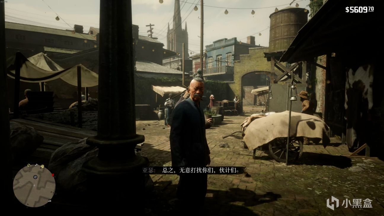 赛博朋克2077 终极版 截图19