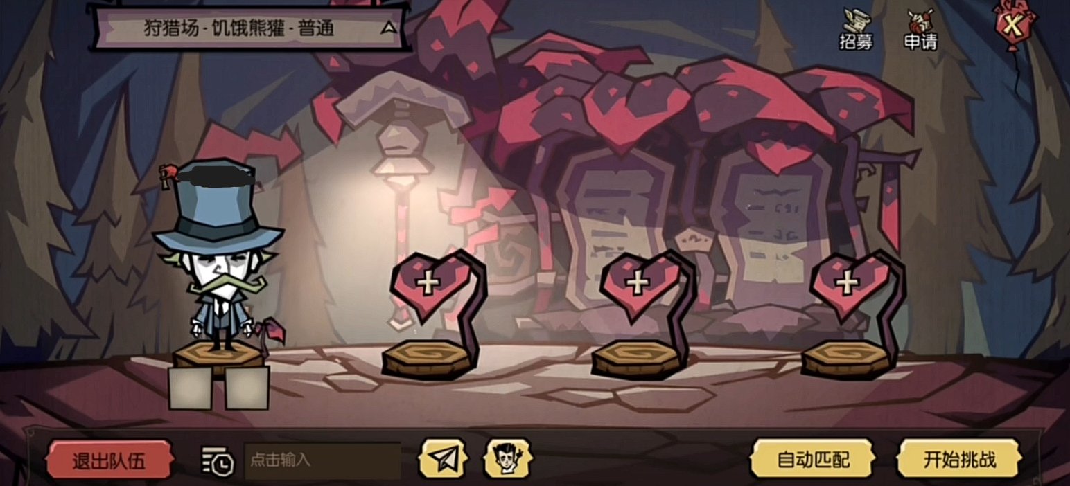 彩虹六号：围攻 重制版 截图12