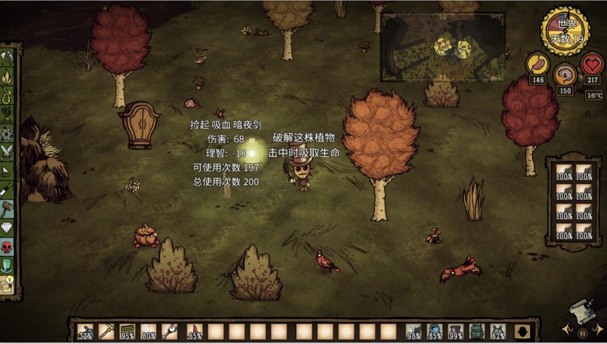 彩虹六号：围攻 重制版 截图16