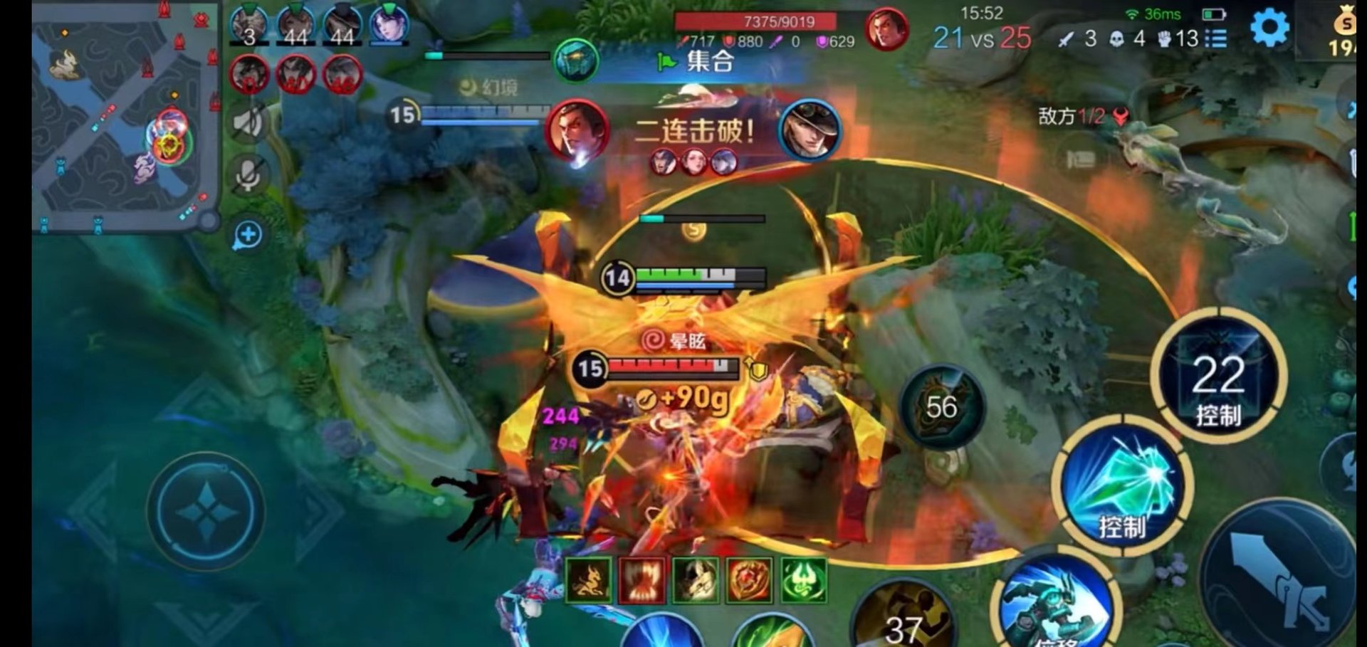 APEX英雄 终极版 截图11