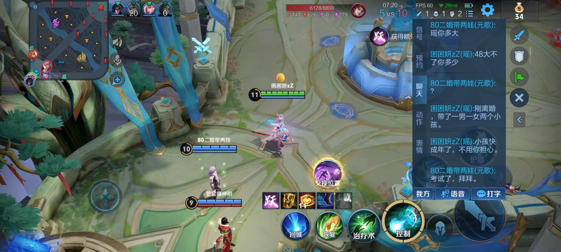 APEX英雄 终极版 截图14