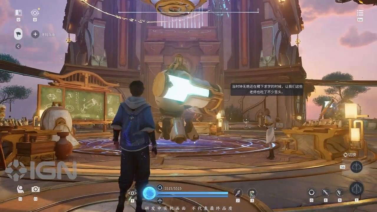 APEX英雄 终极版 截图16