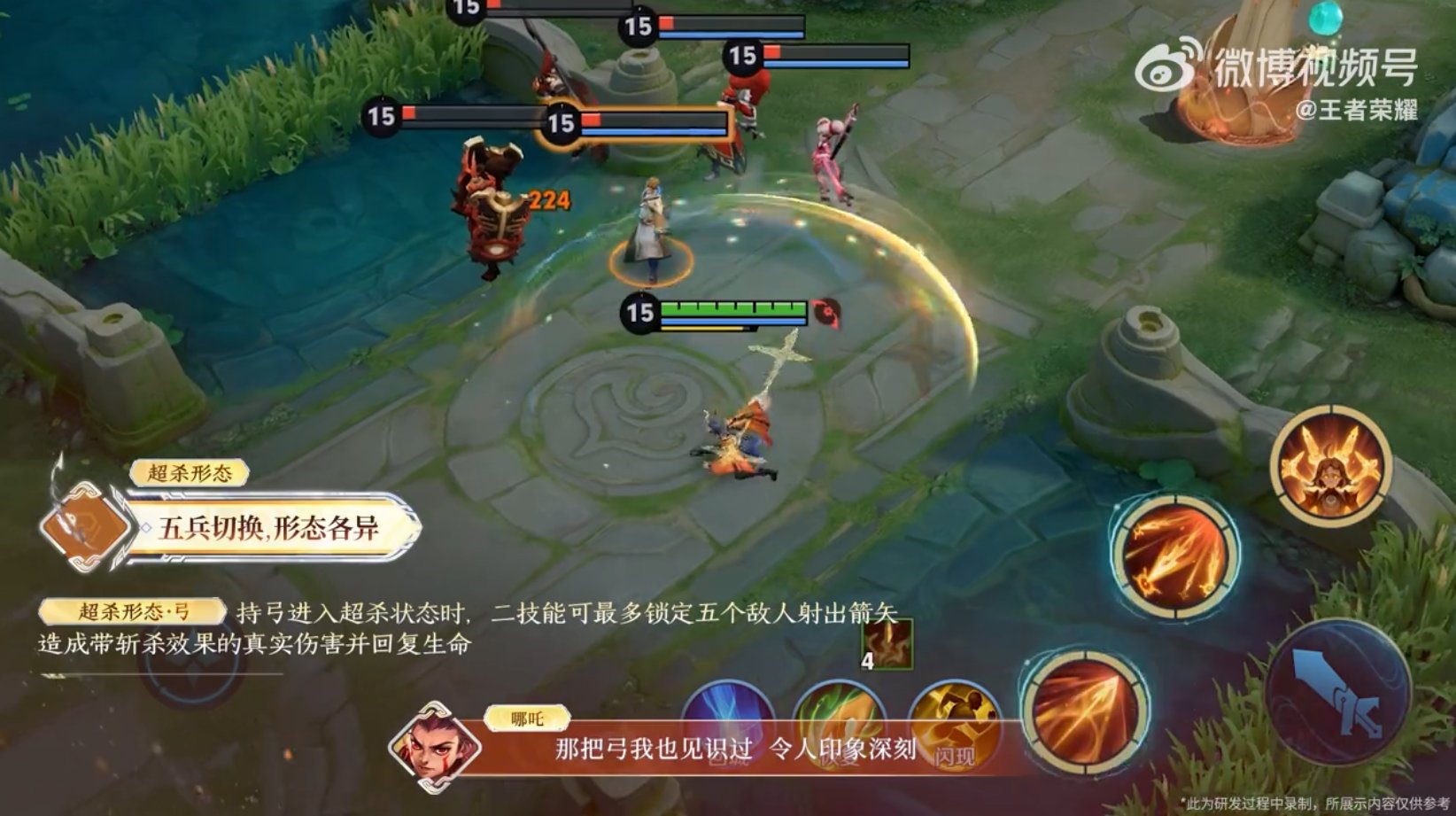 APEX英雄 终极版 截图17