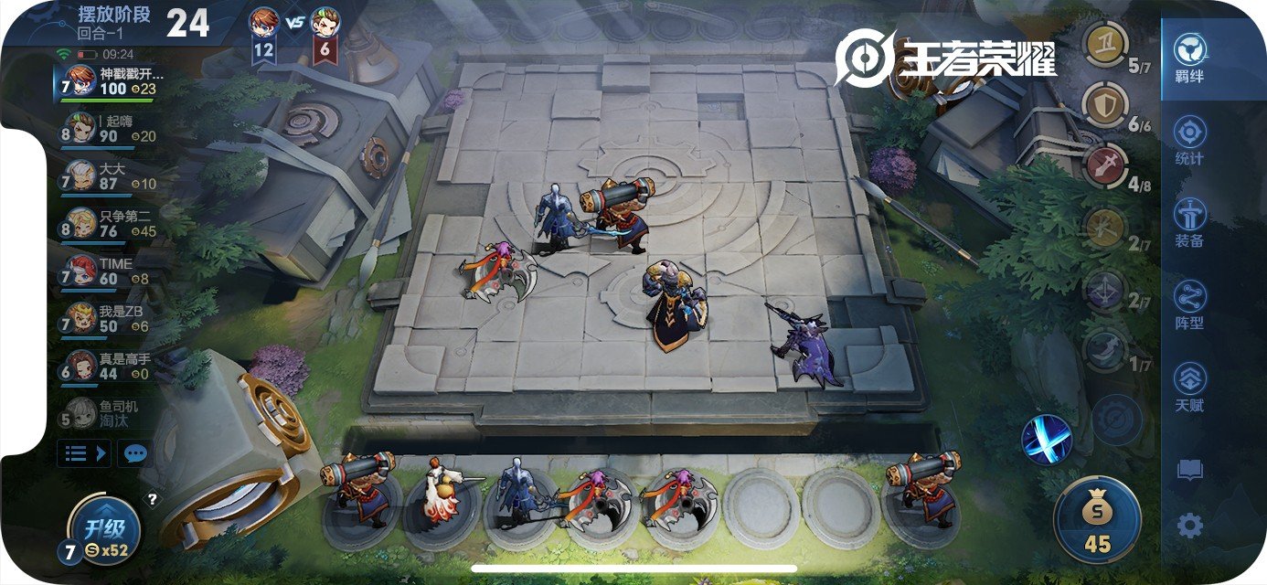 APEX英雄 终极版 截图18