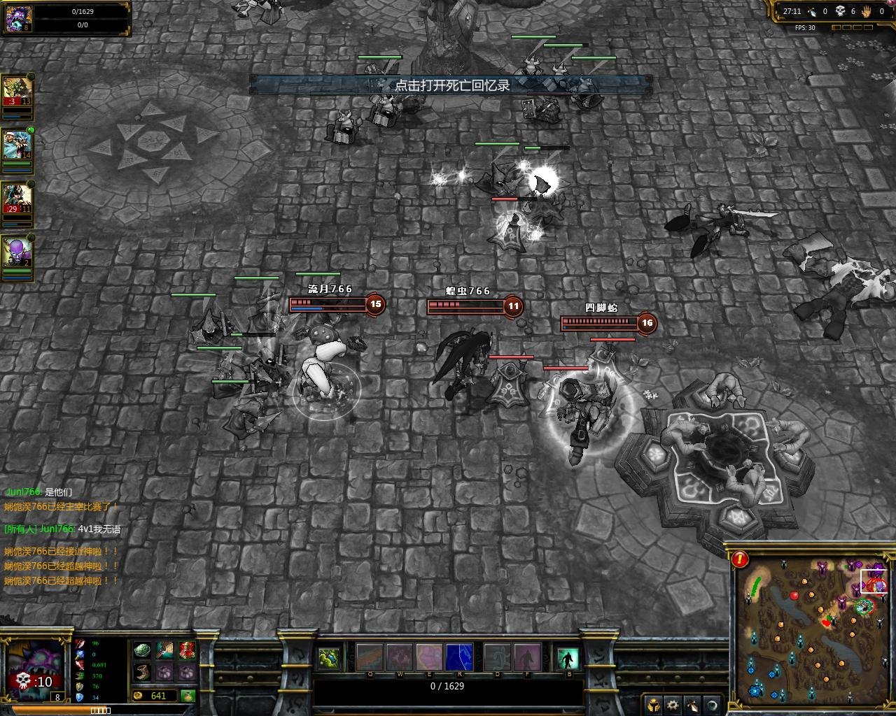 赛博朋克2077 终极版 截图12