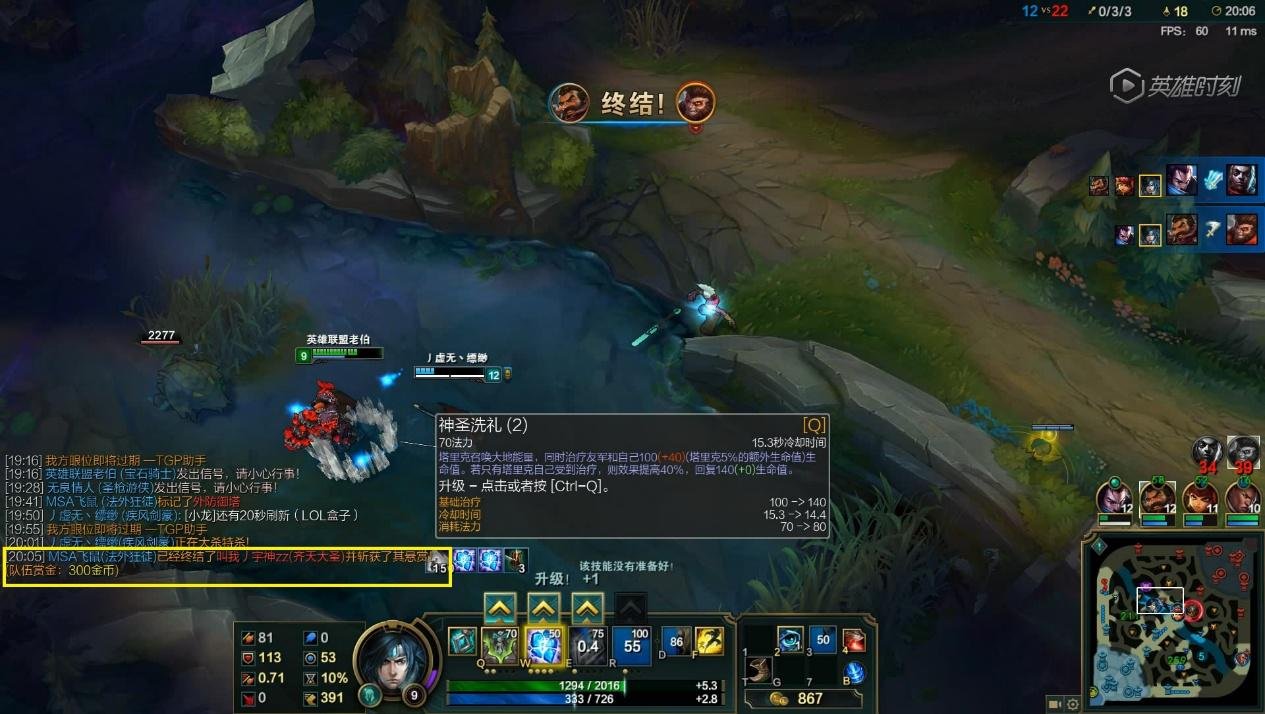 赛博朋克2077 终极版 截图15